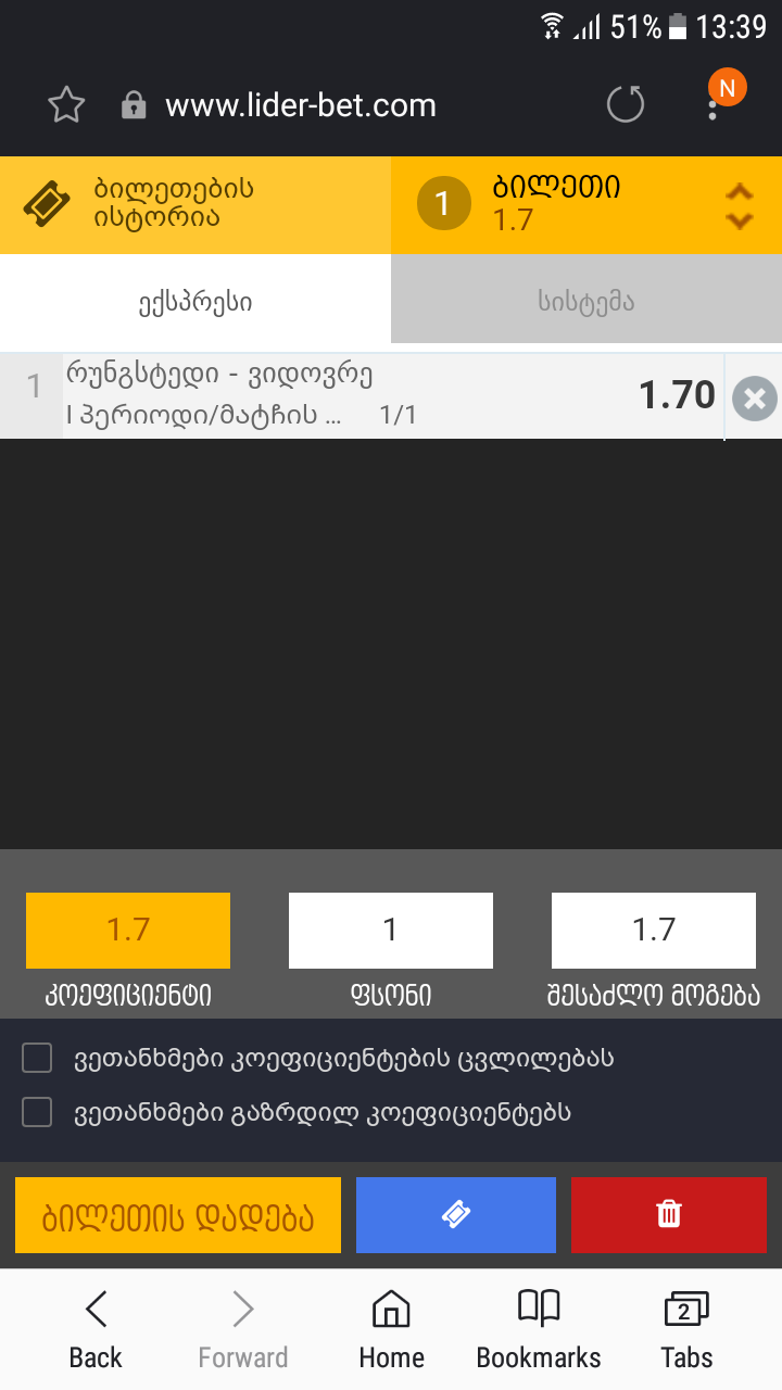 Screenshot_20181121_133928.png