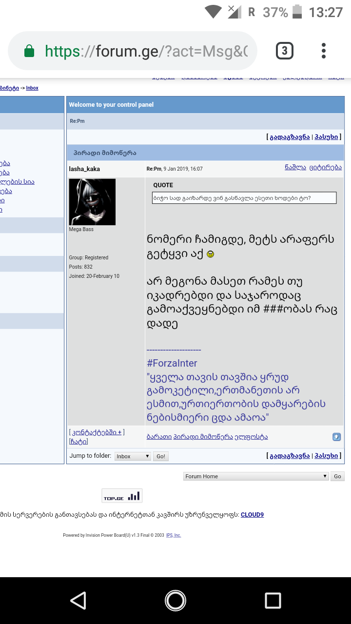 Screenshot_20190109_132705.png
