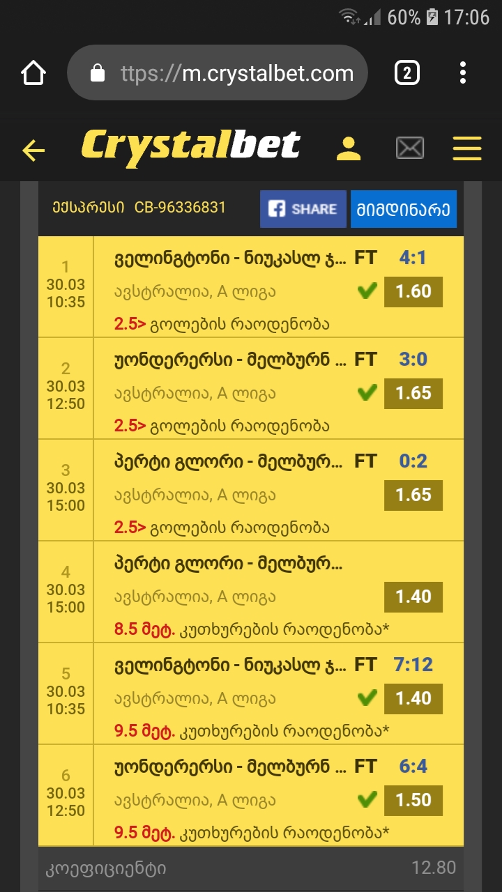 Screenshot_20190330_170616_Chrome.jpg