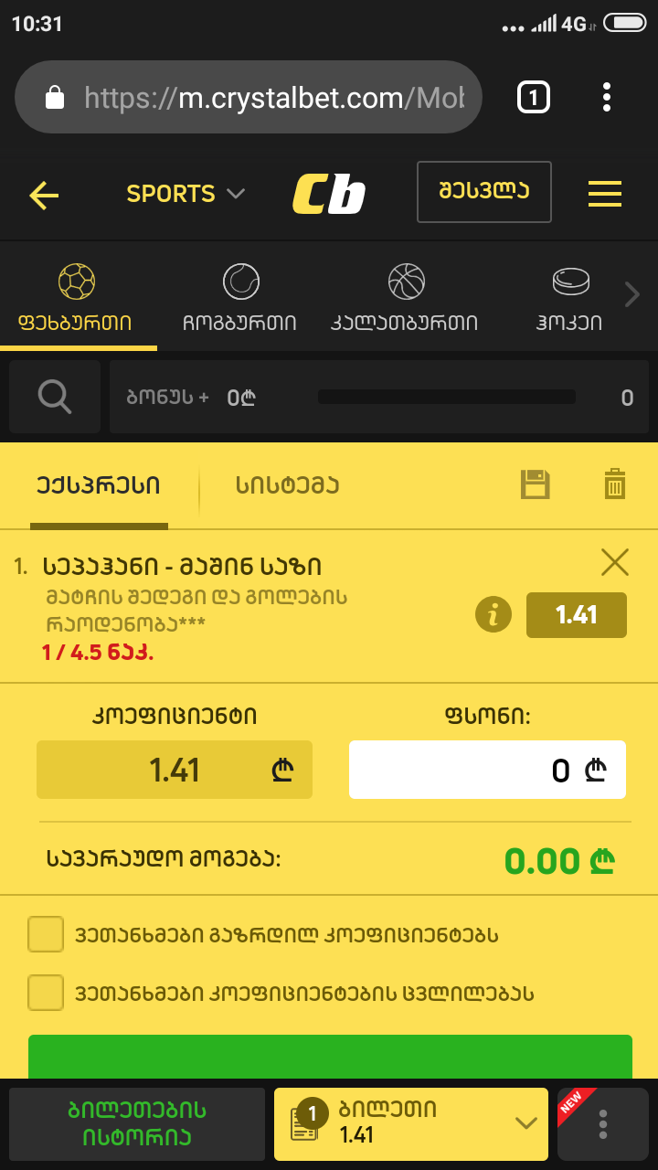 Screenshot_2019_05_03_10_31_14_765_com.android.chrome.png