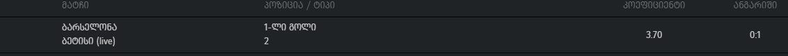 Capturebe.PNG