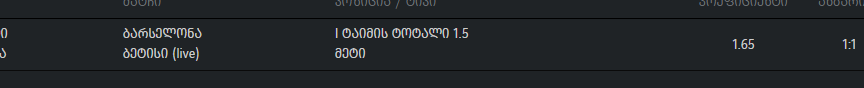 Capturebarsa.PNG