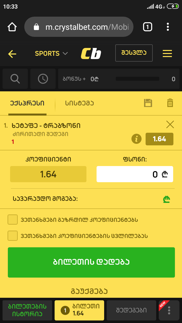 Screenshot_2019_09_19_10_33_06_472_com.android.chrome.png