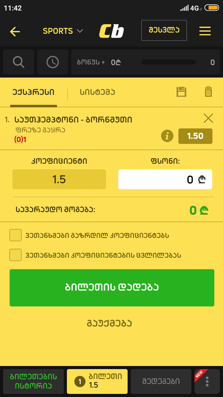 Screenshot_2019_09_20_11_42_50_182_com.android.chrome.png