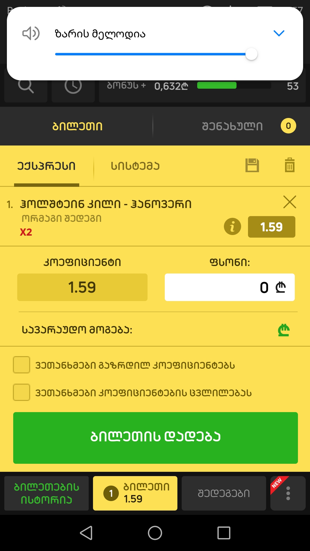 Screenshot_20190920_115719.jpg