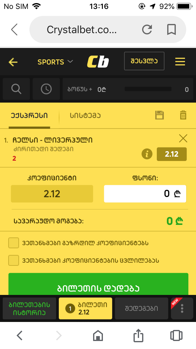 483C7973_6D95_46ED_A147_440BFEA800E2.png