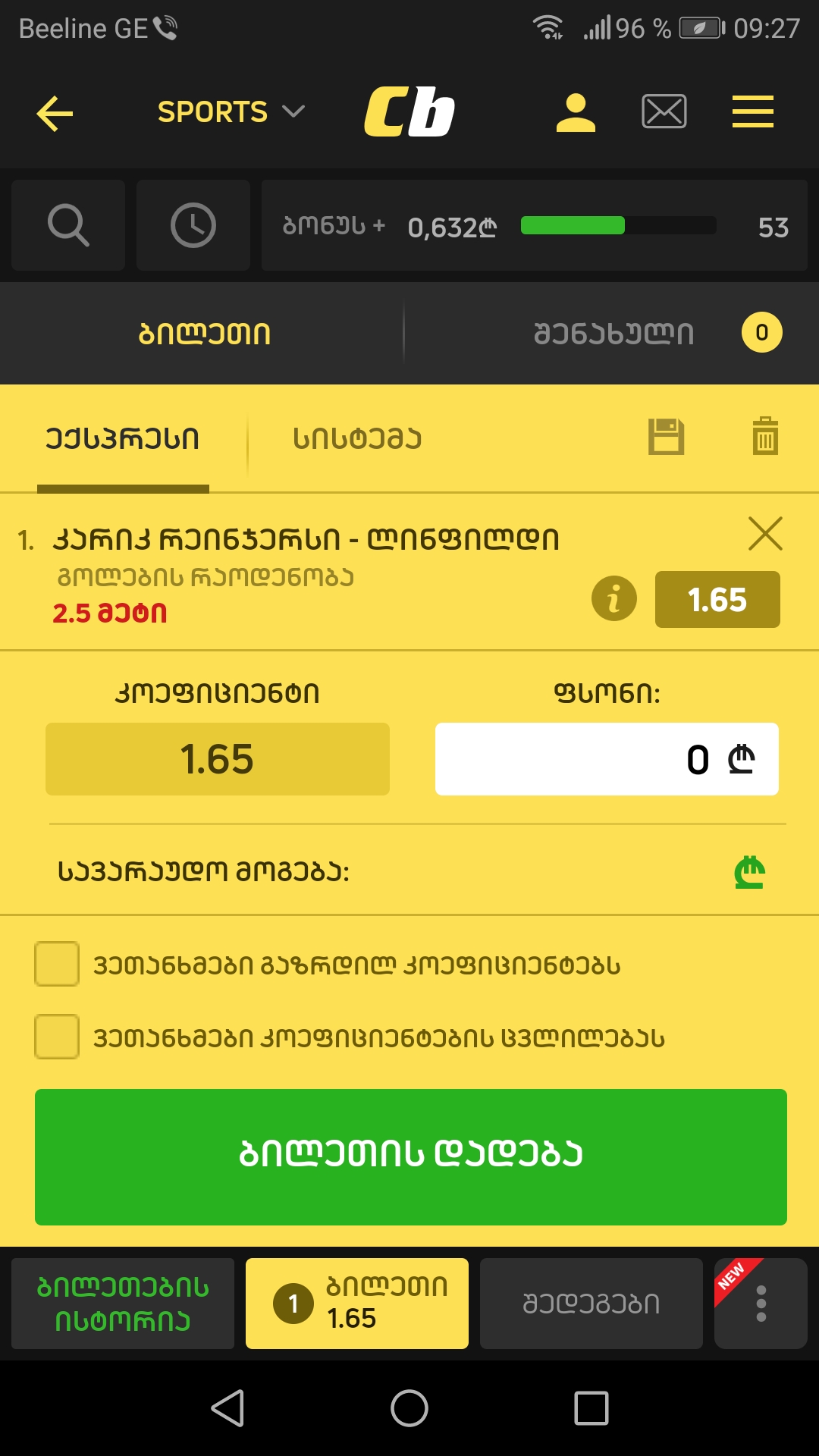 Screenshot_20190923_092730.jpg