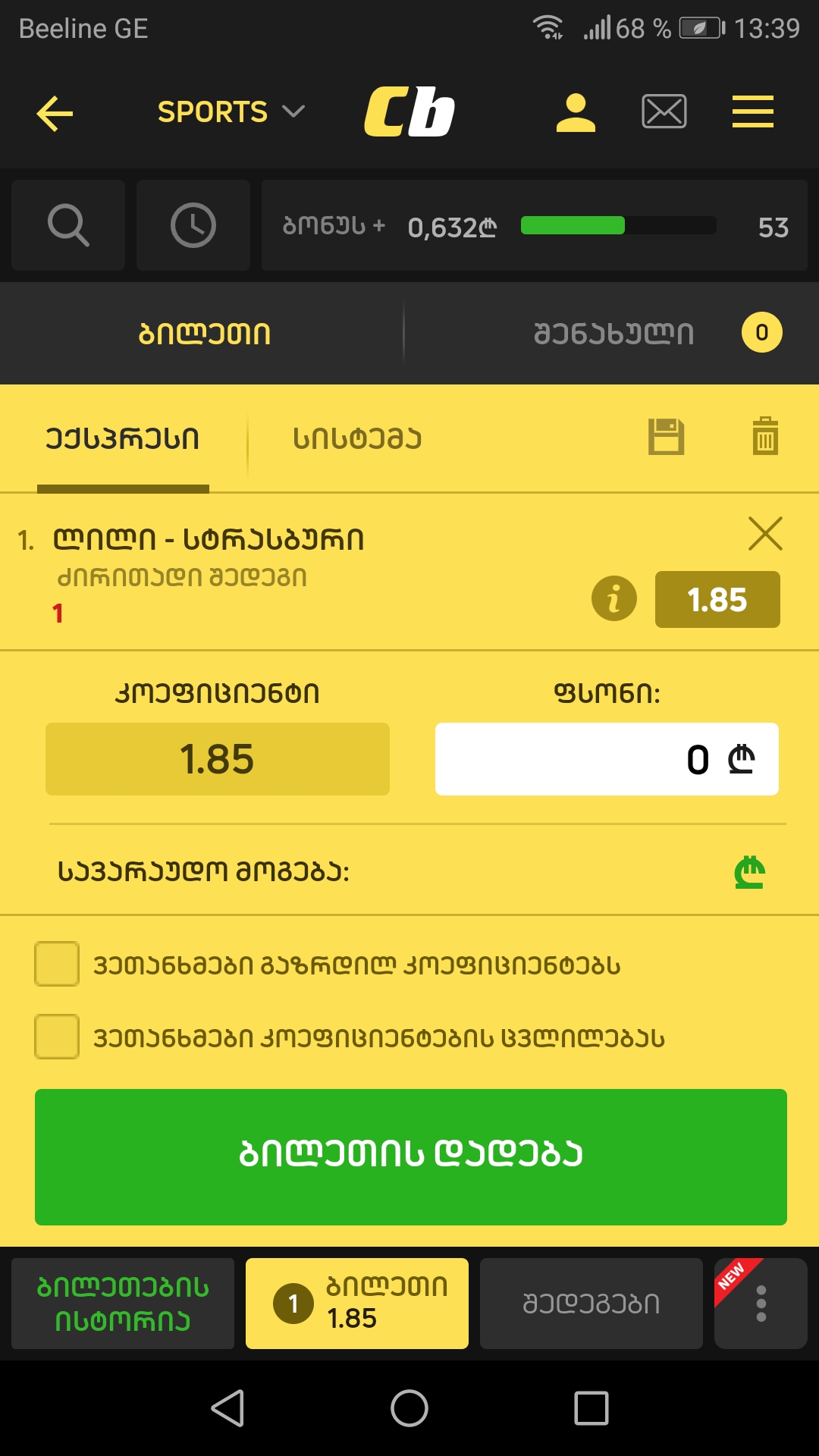 Screenshot_20190925_133916.jpg
