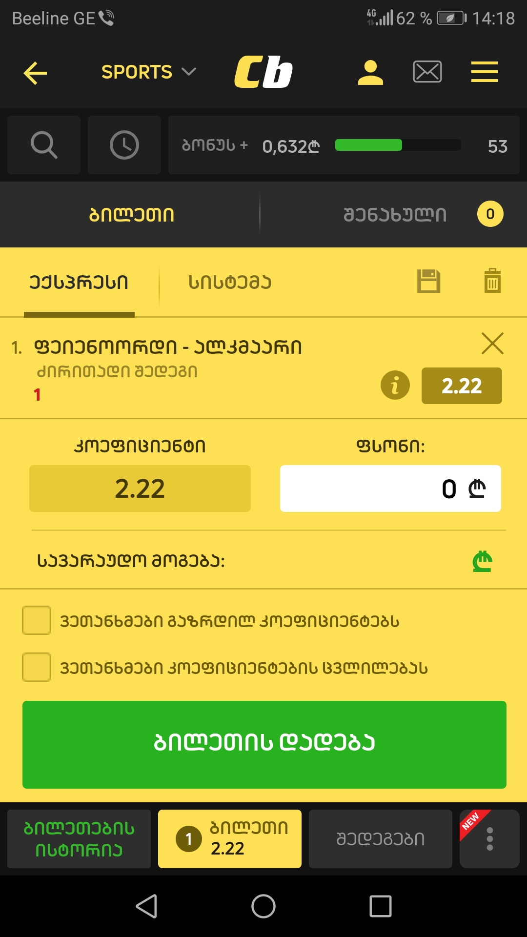 Screenshot_20190926_141836.jpg
