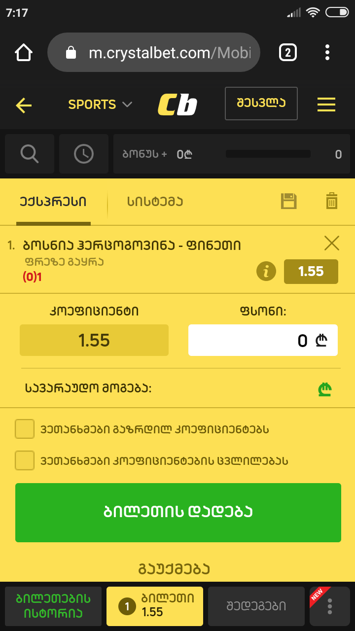 Screenshot_2019_10_12_07_17_35_921_com.android.chrome.png