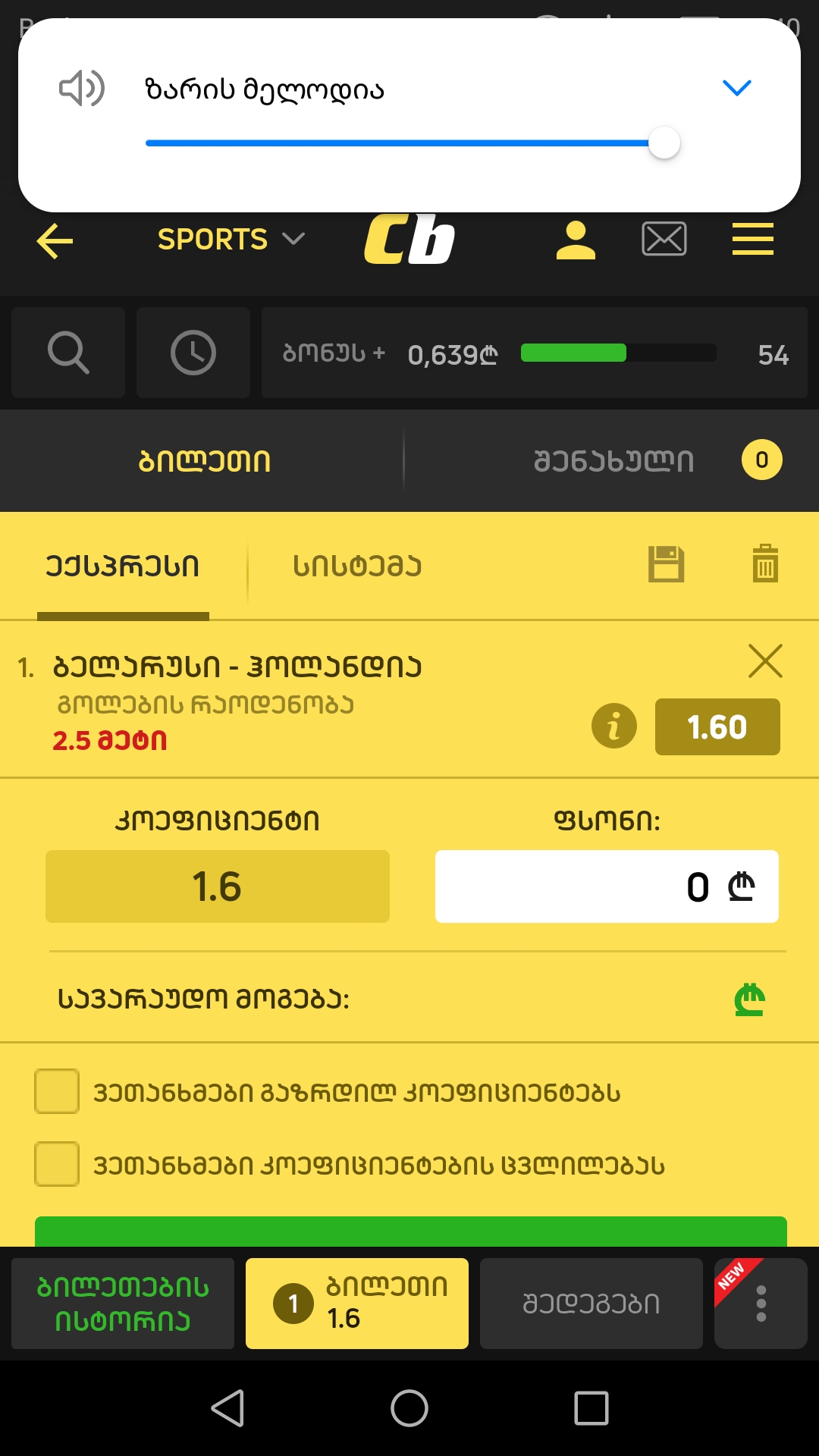 Screenshot_20191013_114011.jpg