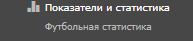 Opera______________2019_10_20_152821_www.bet365.com.png