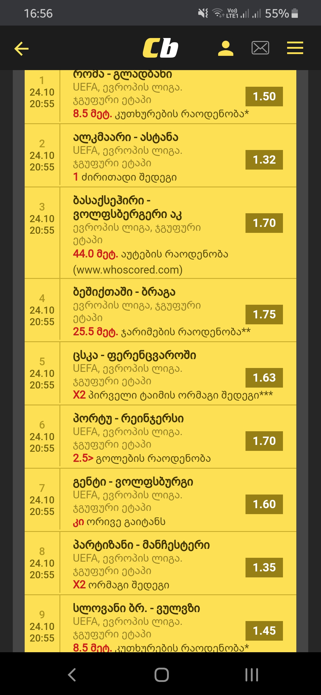 Screenshot_20191024_165633_Chrome.jpg