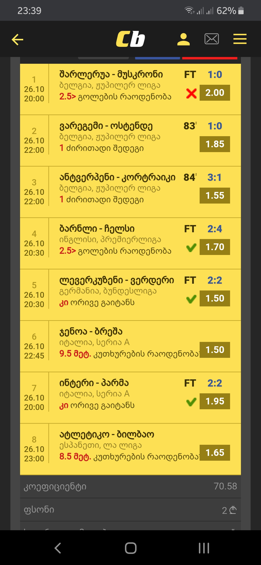 Screenshot_20191026_233954_Chrome.jpg