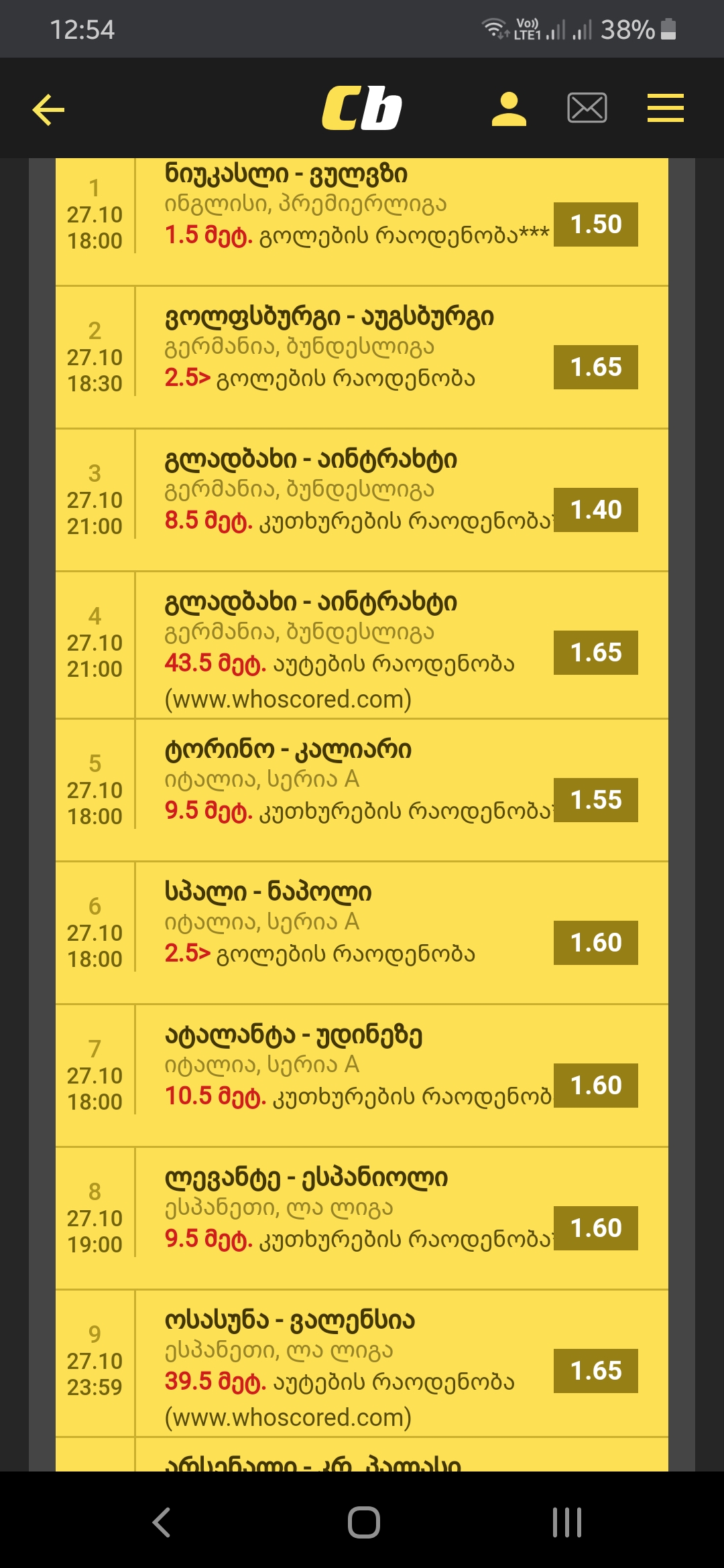 Screenshot_20191027_125451_Chrome.jpg