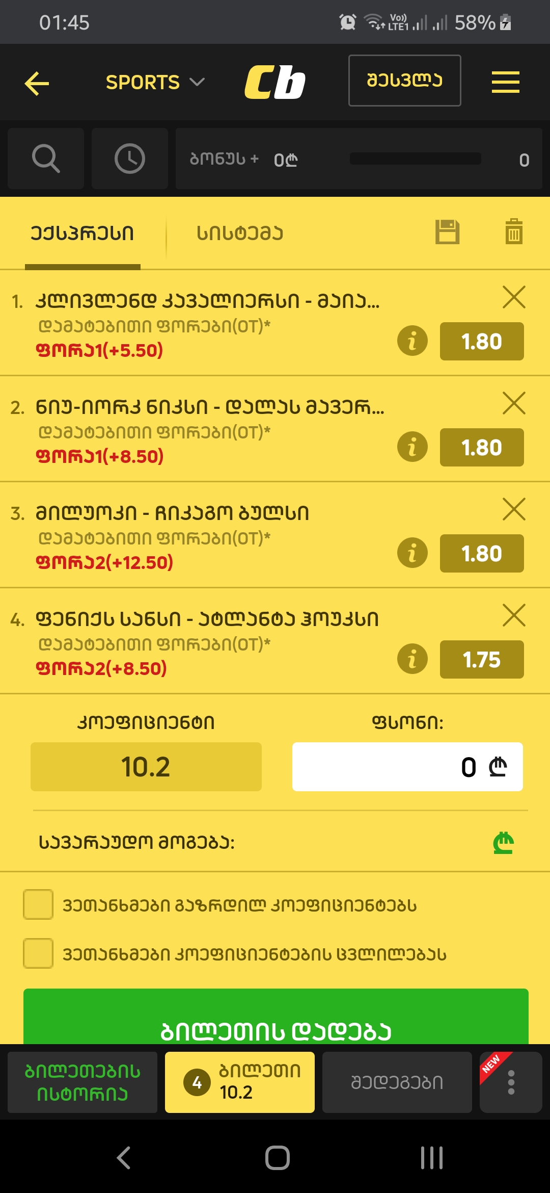 Screenshot_20191115_014555_Chrome.jpg