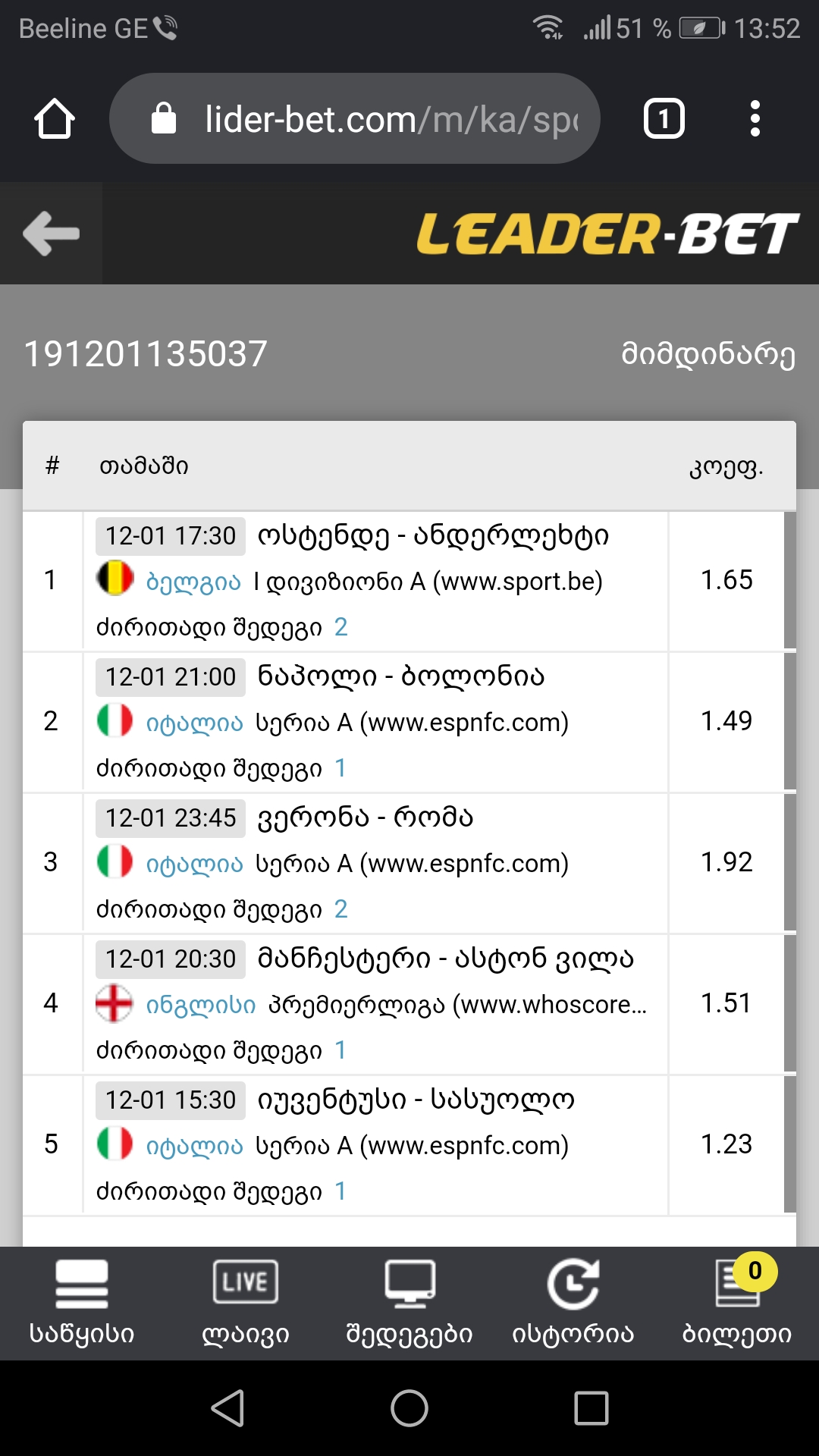Screenshot_20191201_135227.jpg