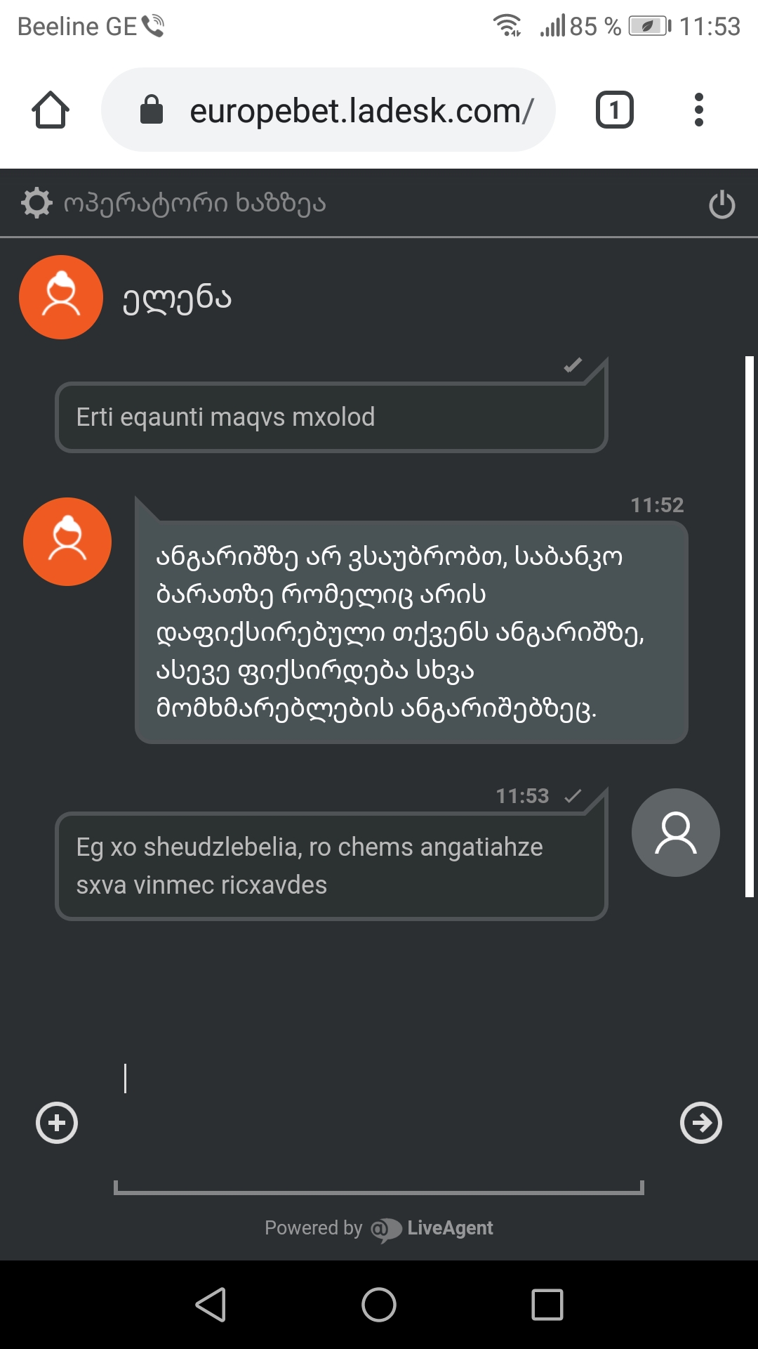 Screenshot_20191202_115323.jpg