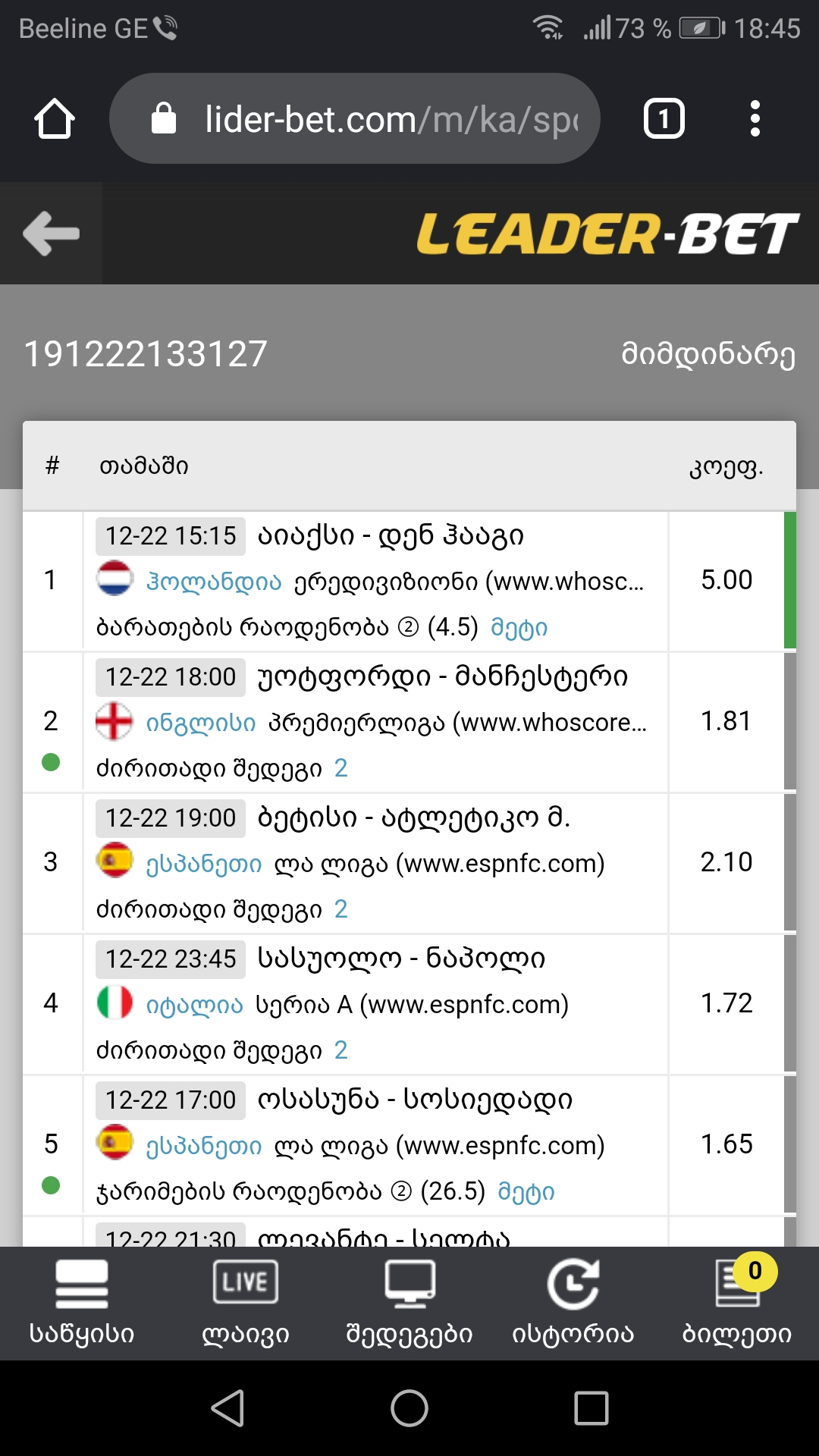 Screenshot_20191222_184511.jpg
