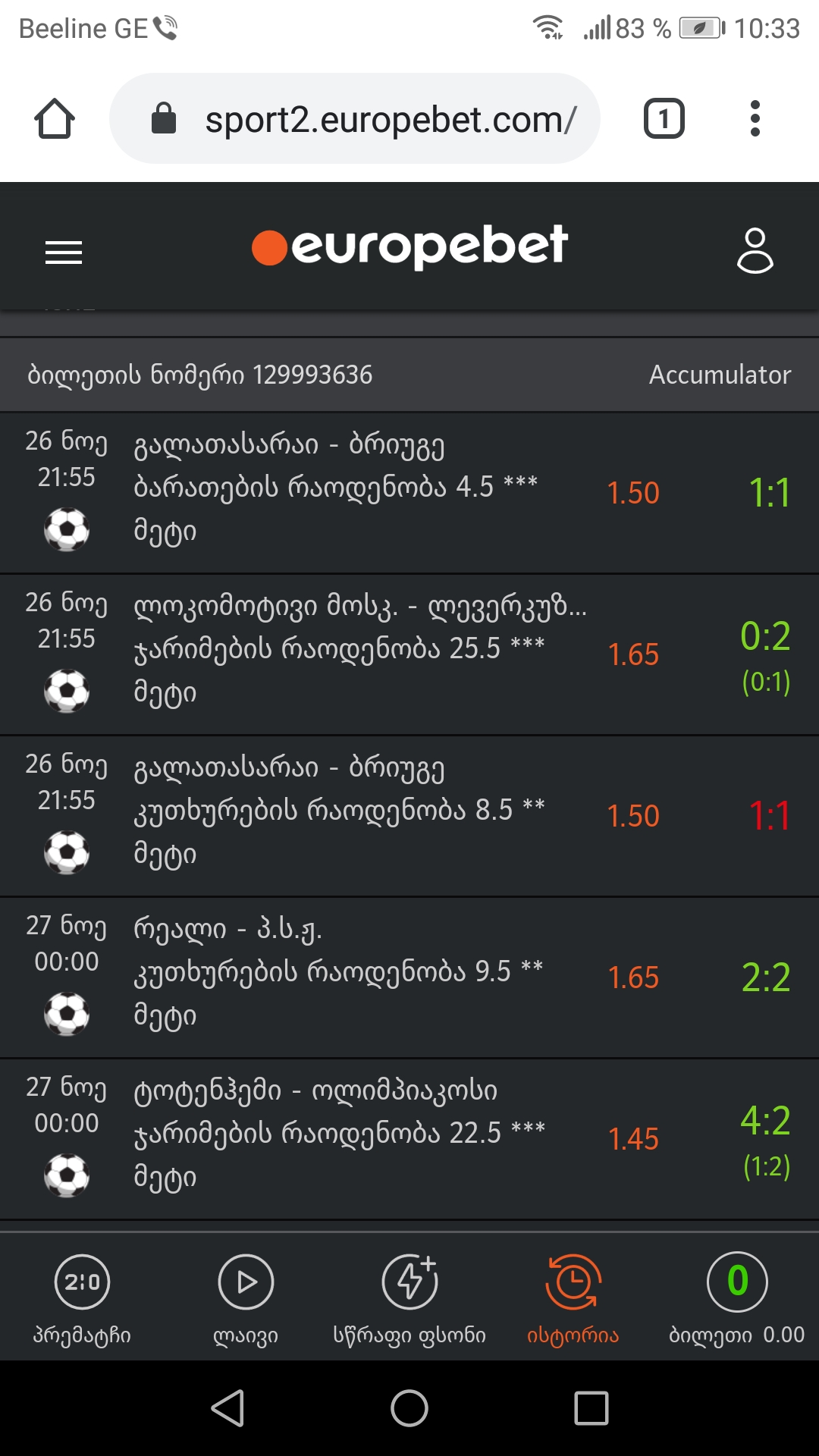 Screenshot_20191225_103313.jpg