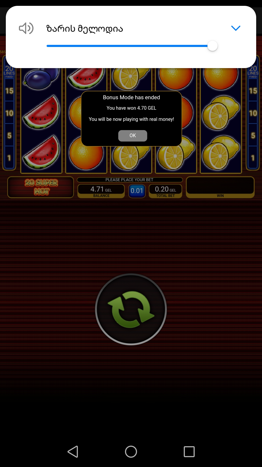 Screenshot_20200121_165206.jpg