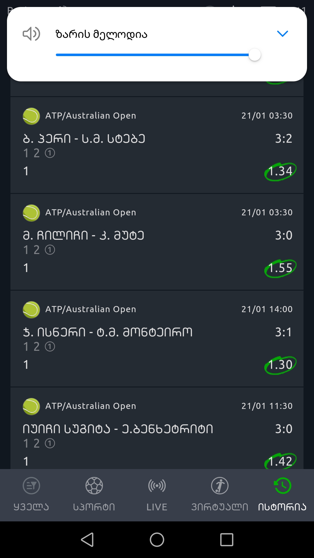 Screenshot_20200121_181106.jpg