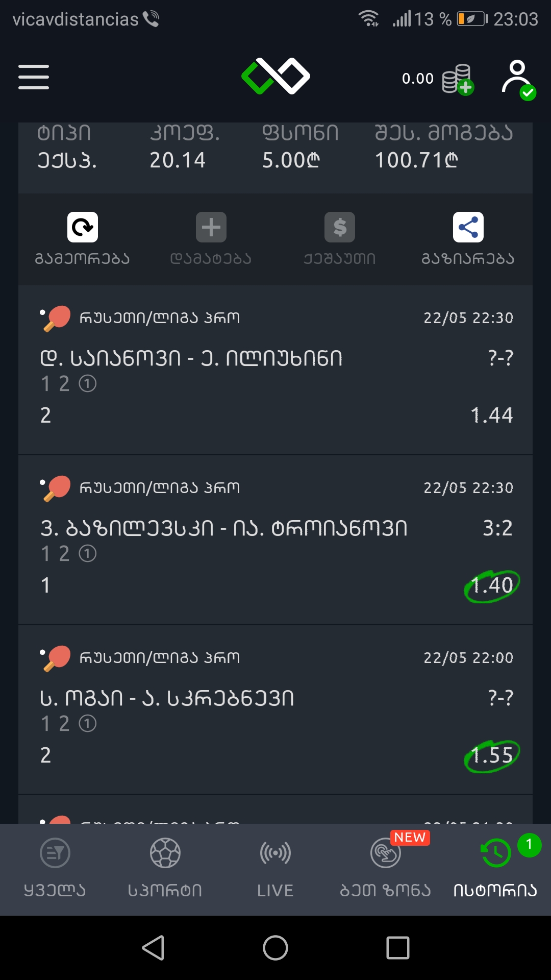 Screenshot_20200522_230304.jpg