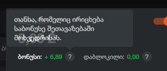 gfdew.png