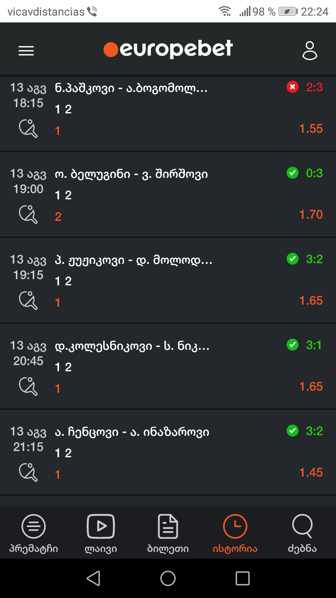 Screenshot_20200813_222451.jpg