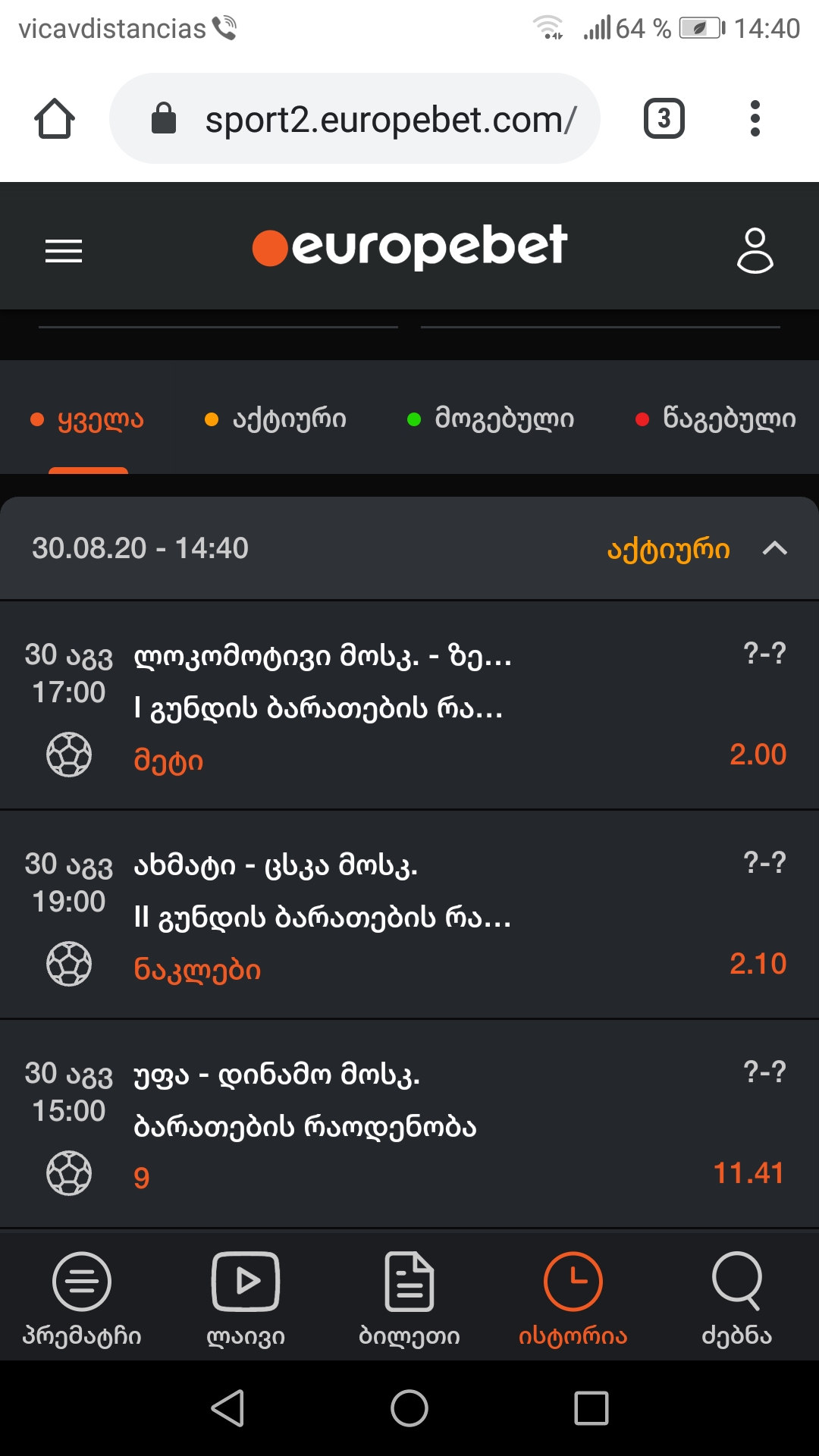 Screenshot_20200830_144018.jpg