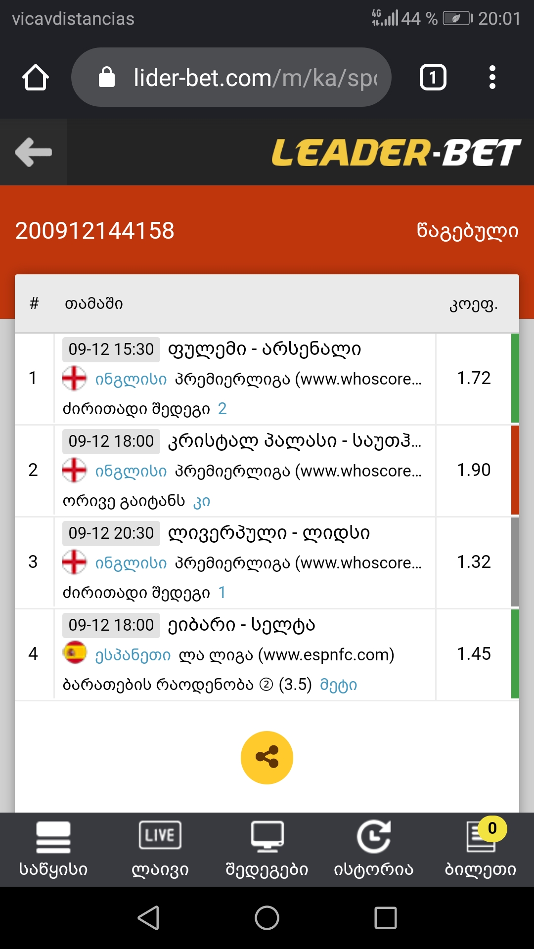 Screenshot_20200912_200129.jpg