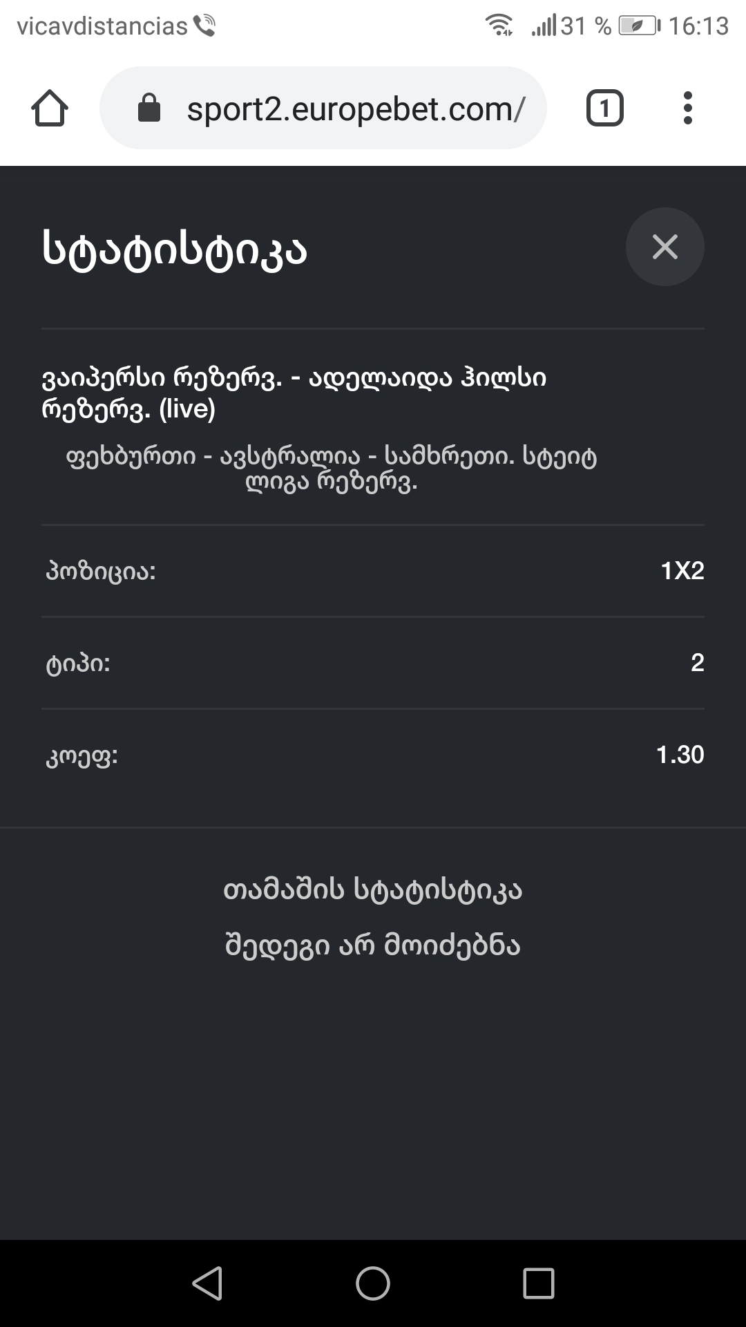 Screenshot_20200919_161359.jpg