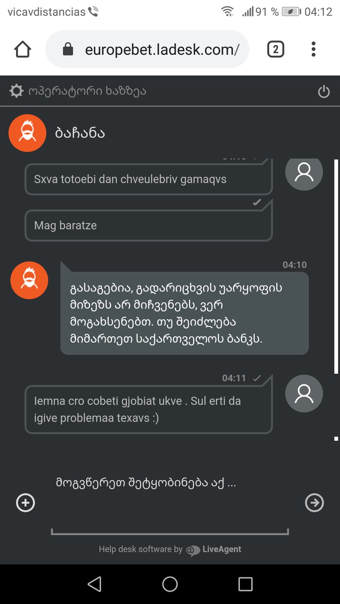 Screenshot_20200920_041202.jpg