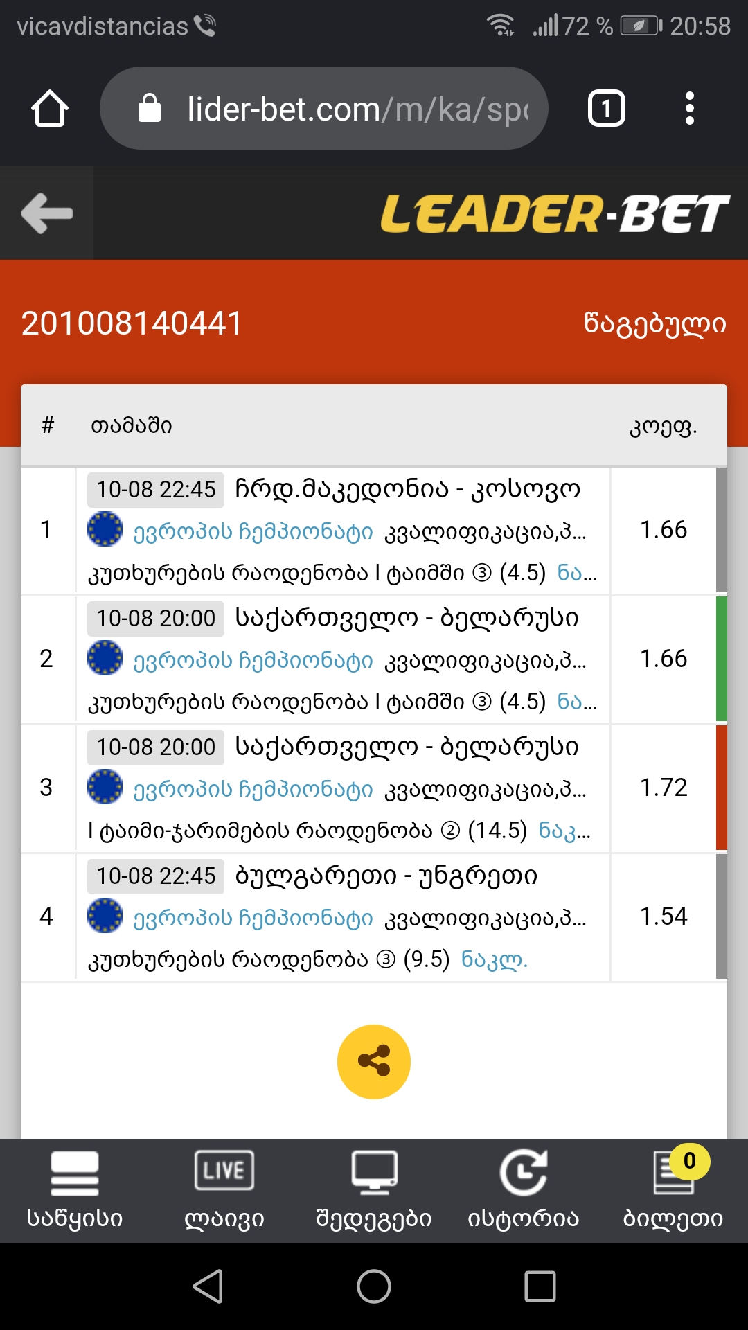 Screenshot_20201008_205859.jpg