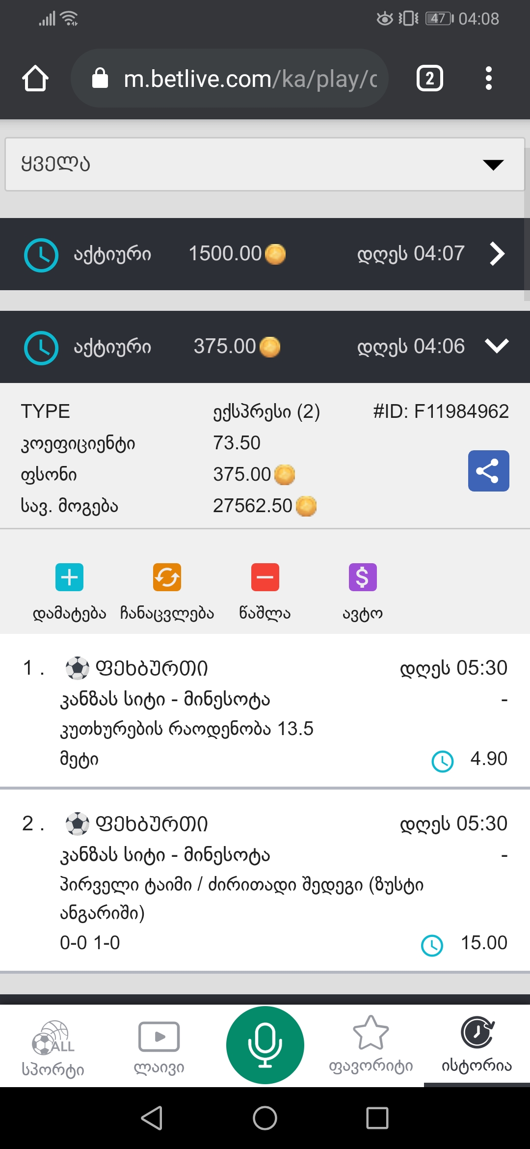 Screenshot_20201204_040817_com.android.chrome.jpg