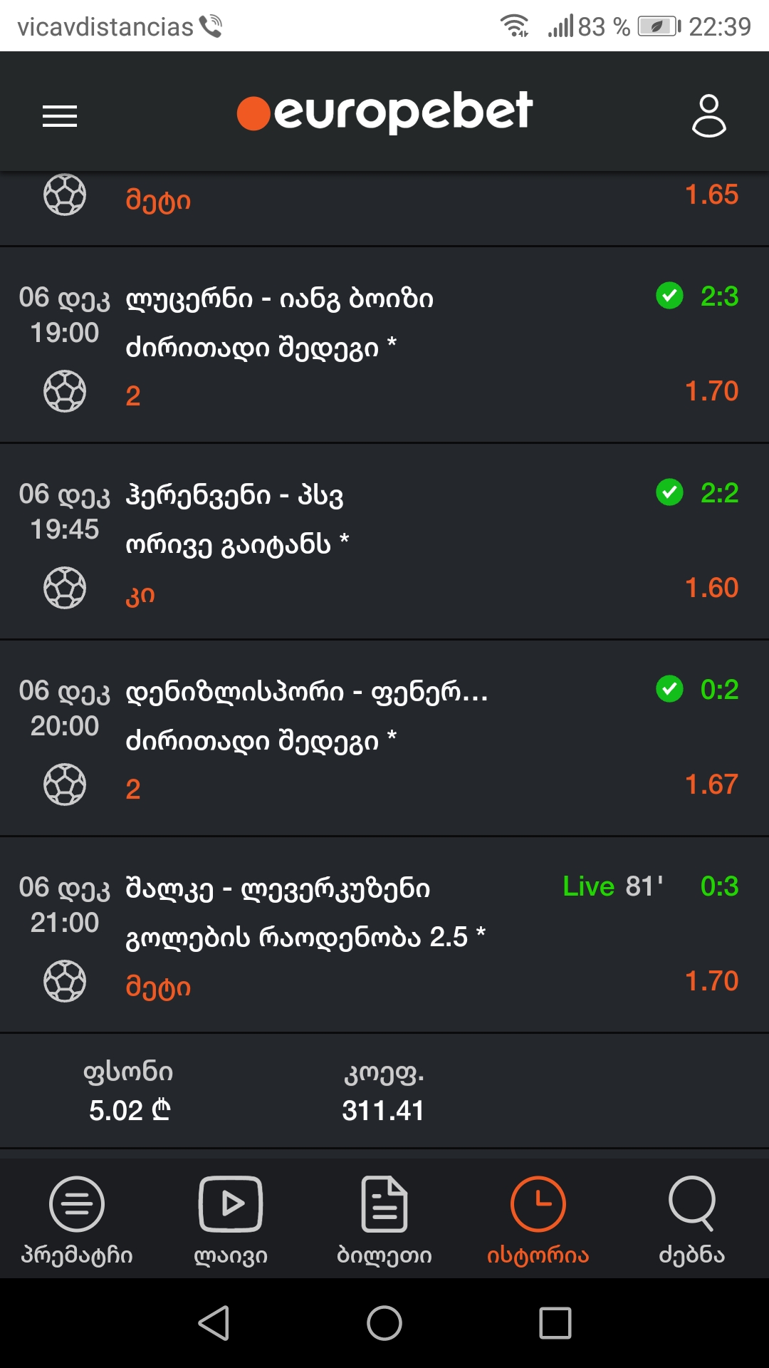 Screenshot_20201206_223948.jpg