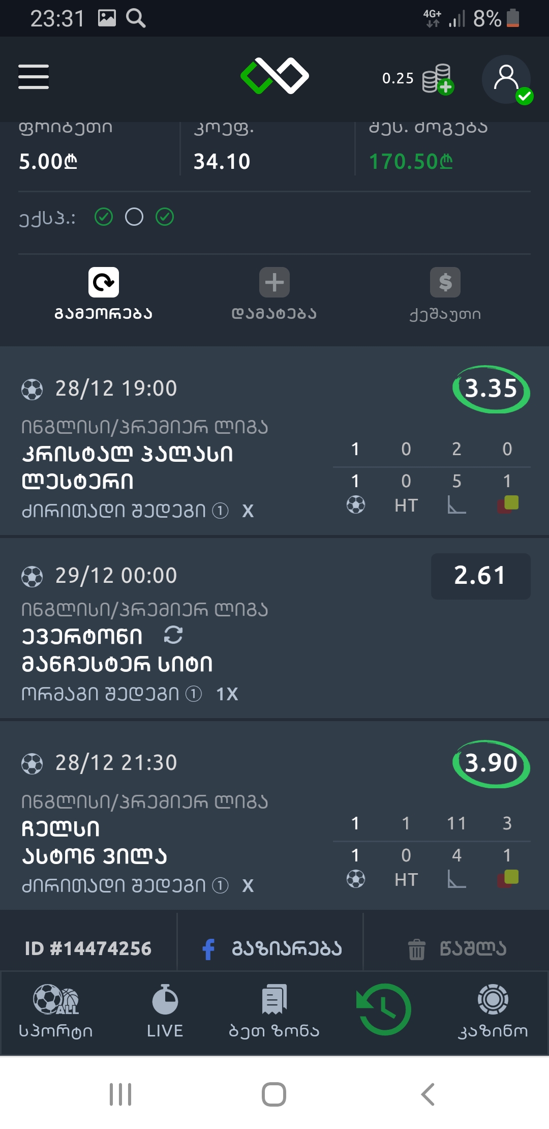 Screenshot_20201228_233147_Chrome.jpg