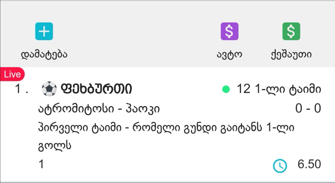 Screenshot_20210107_214328.jpg