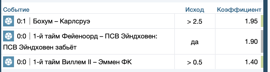 __________________________2021_01_31____17.27.40.png