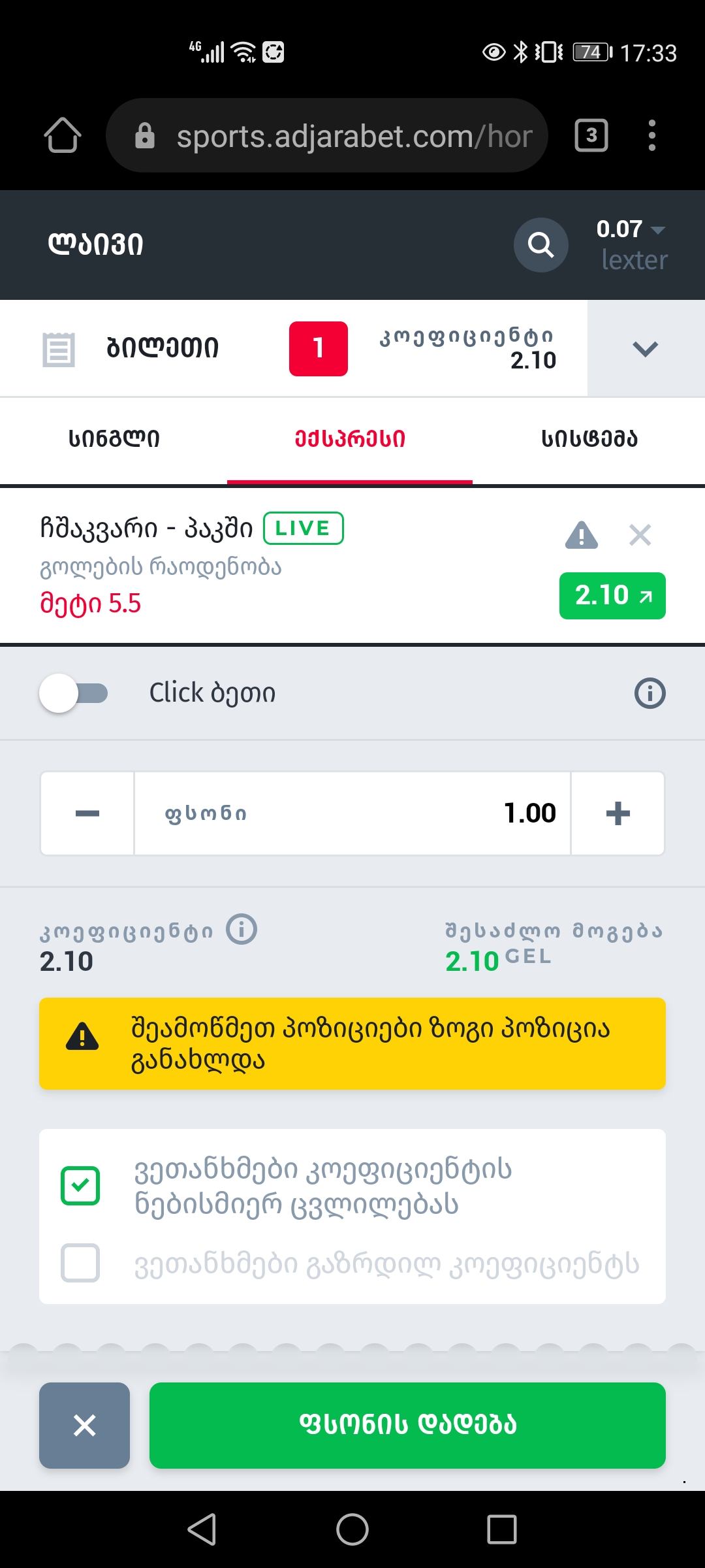 Screenshot_20210210_173358_com.huawei.browser.jpg