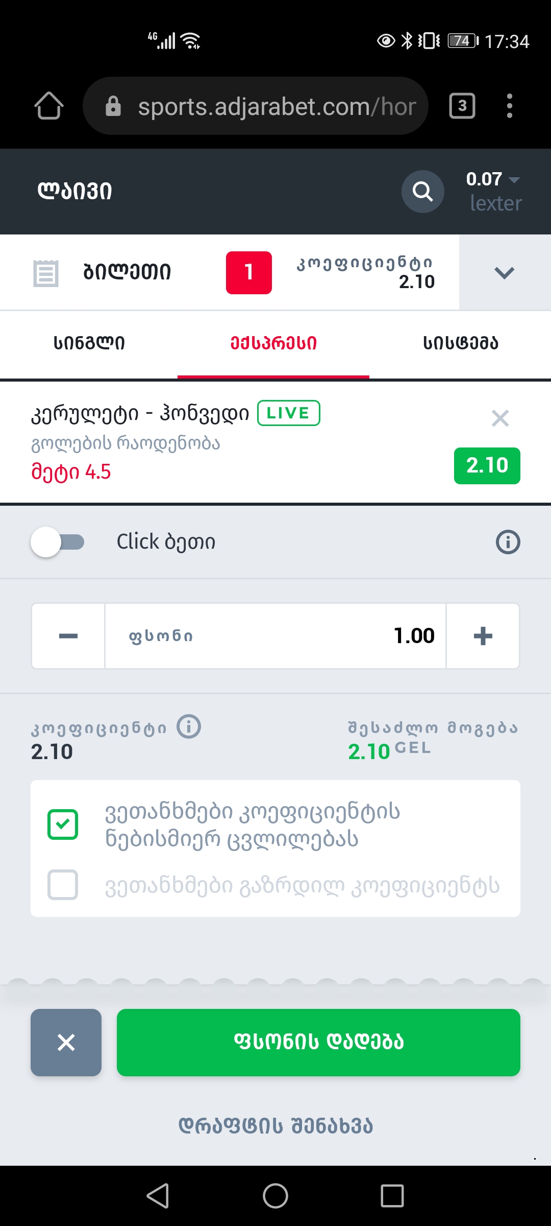 Screenshot_20210210_173445_com.huawei.browser.jpg