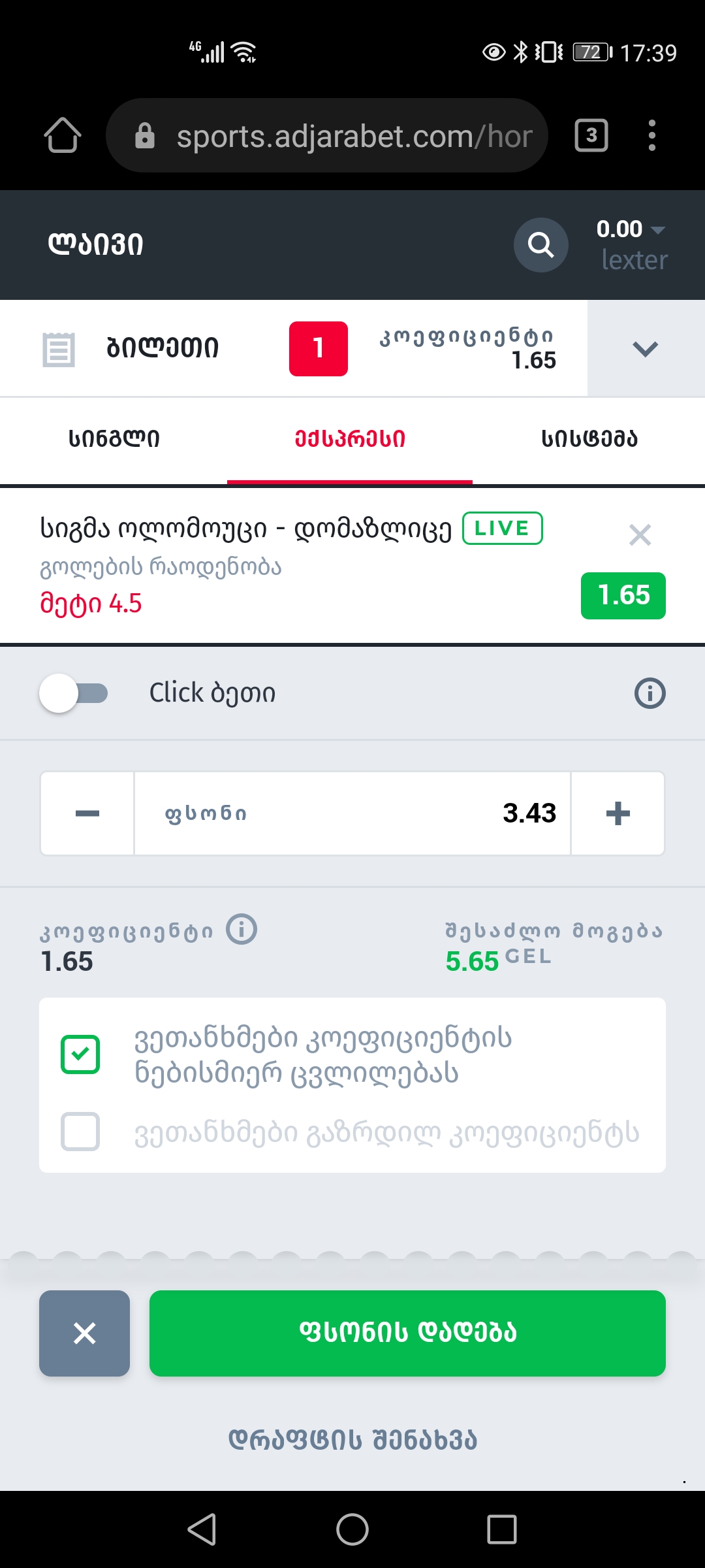 Screenshot_20210210_173950_com.huawei.browser.jpg