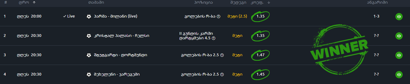 ticketo2.png