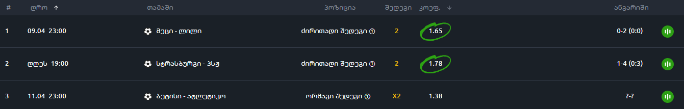 ticketo3.png