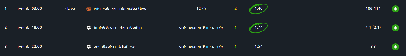 ticketo_4.png