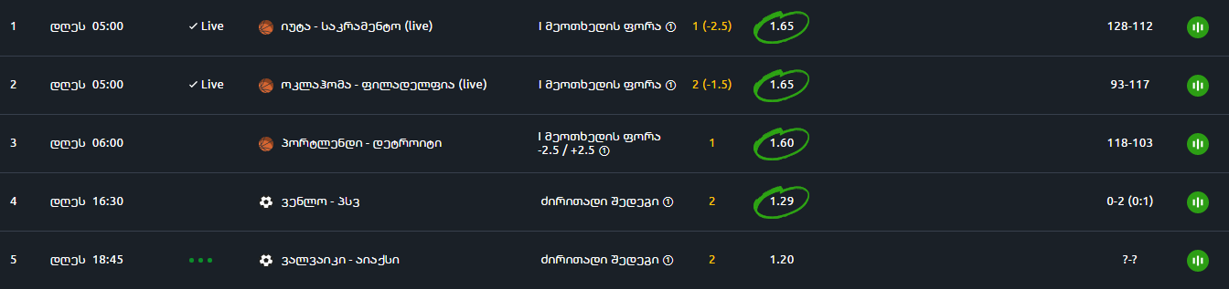 ticketo1.png