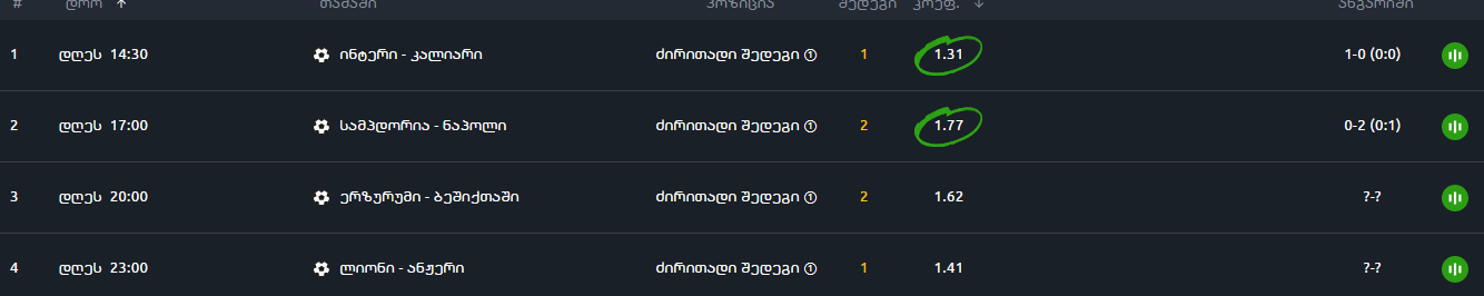 ticketo_2.png