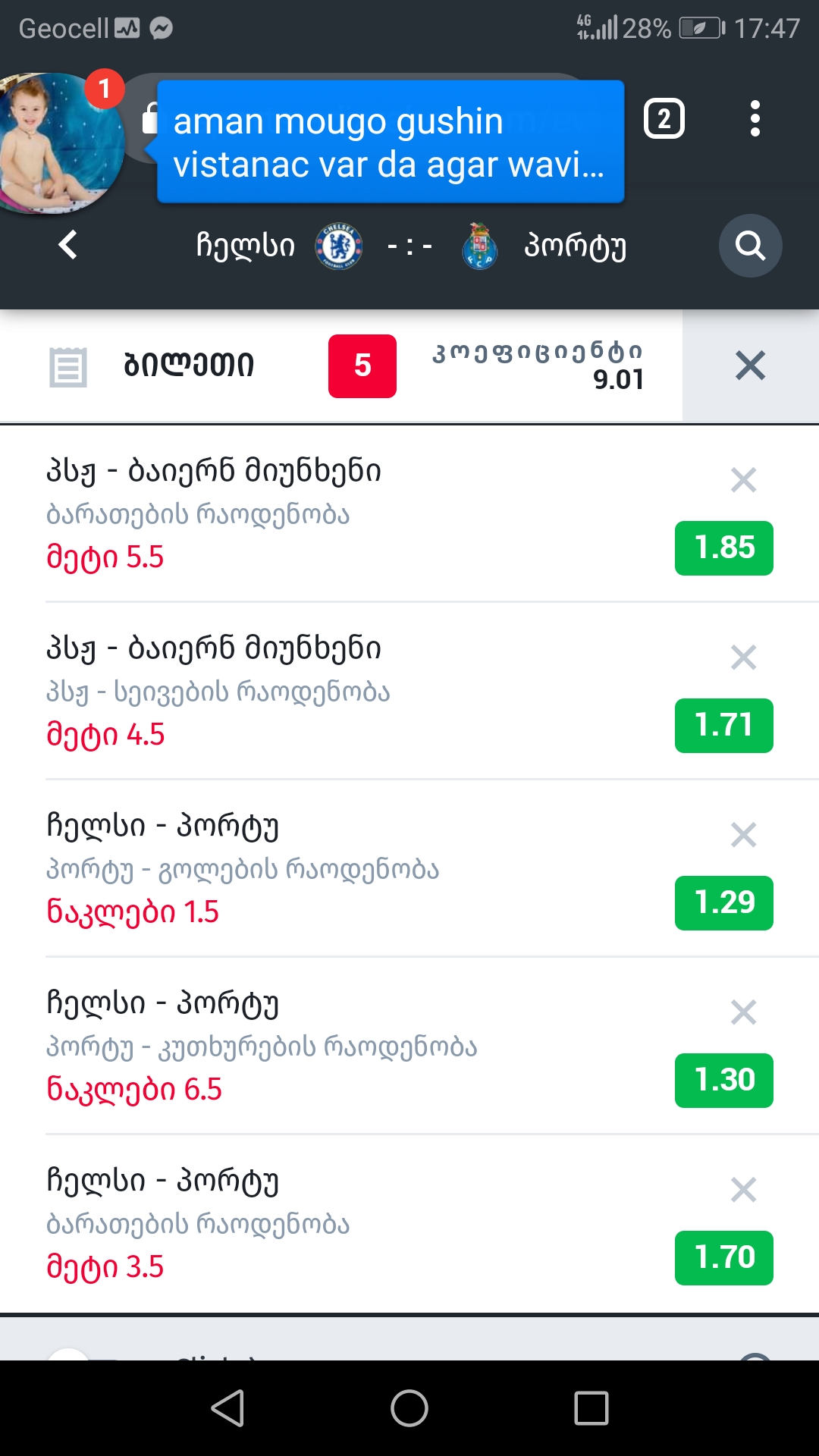 Screenshot_20210413_174756.jpg