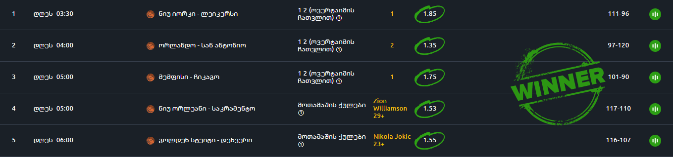 ticketo_2.png