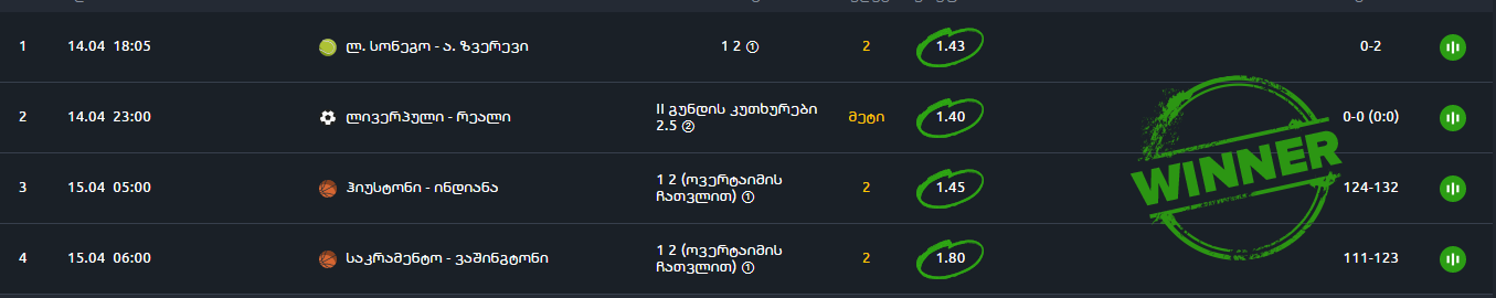 ticketo2.png